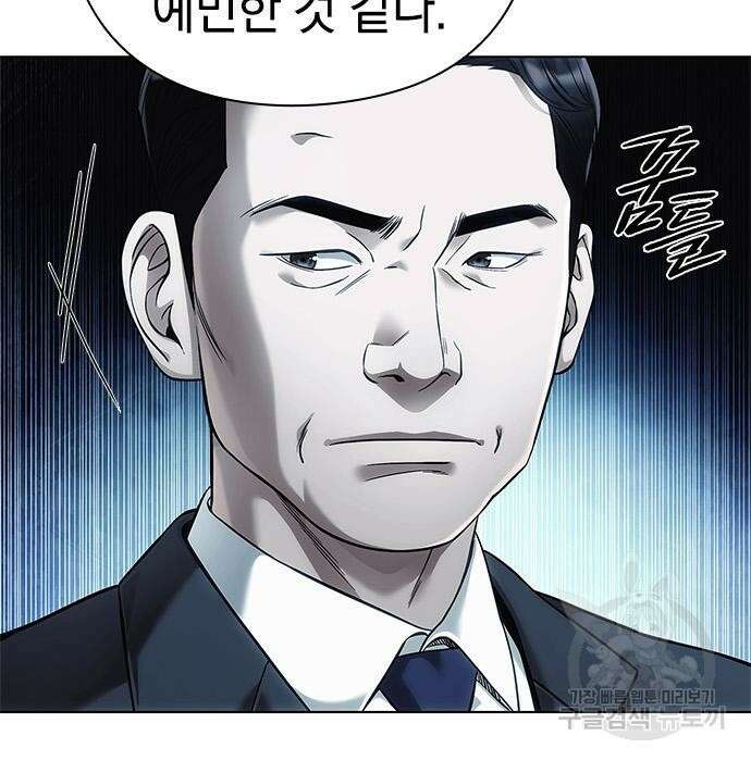 운명을 보는 회사원 34화 9