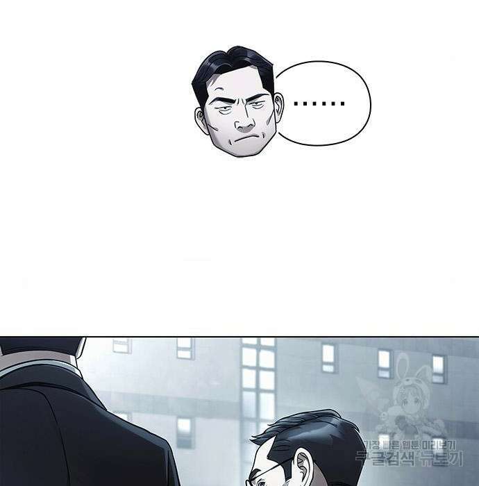 운명을 보는 회사원 34화 15