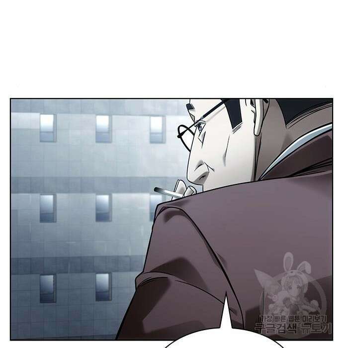 운명을 보는 회사원 34화 17