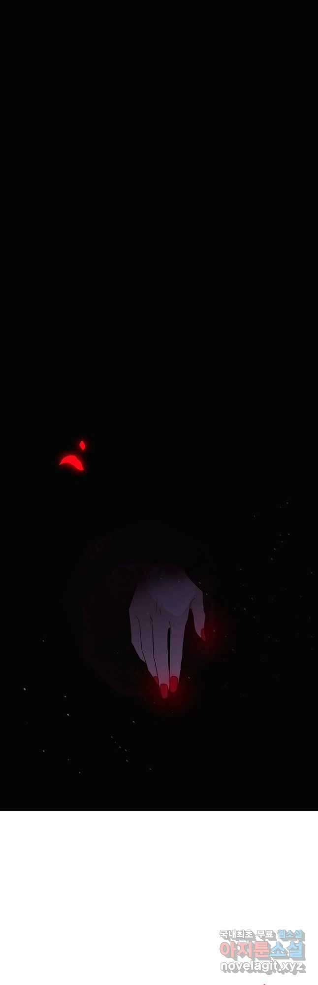 악역에게 정체를 들켜버렸다 104화 7