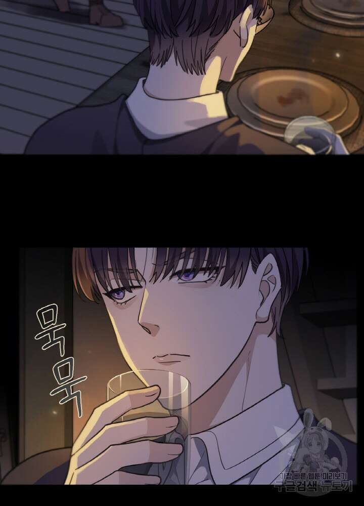 제로 : 아포칼립스의 회귀자 29화 12