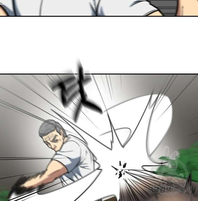 육식고 14화 12