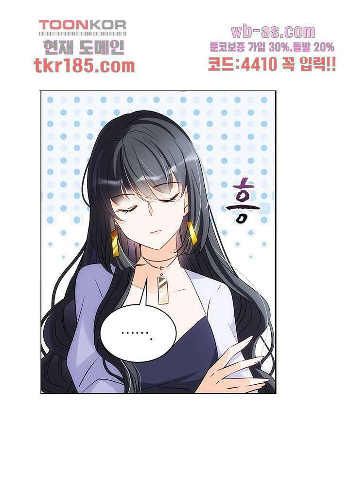 베일스 가의비밀 12화 7