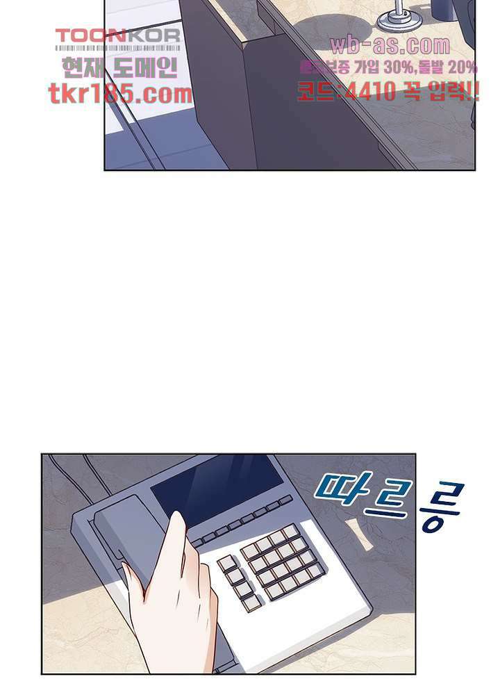 베일스 가의비밀 12화 17