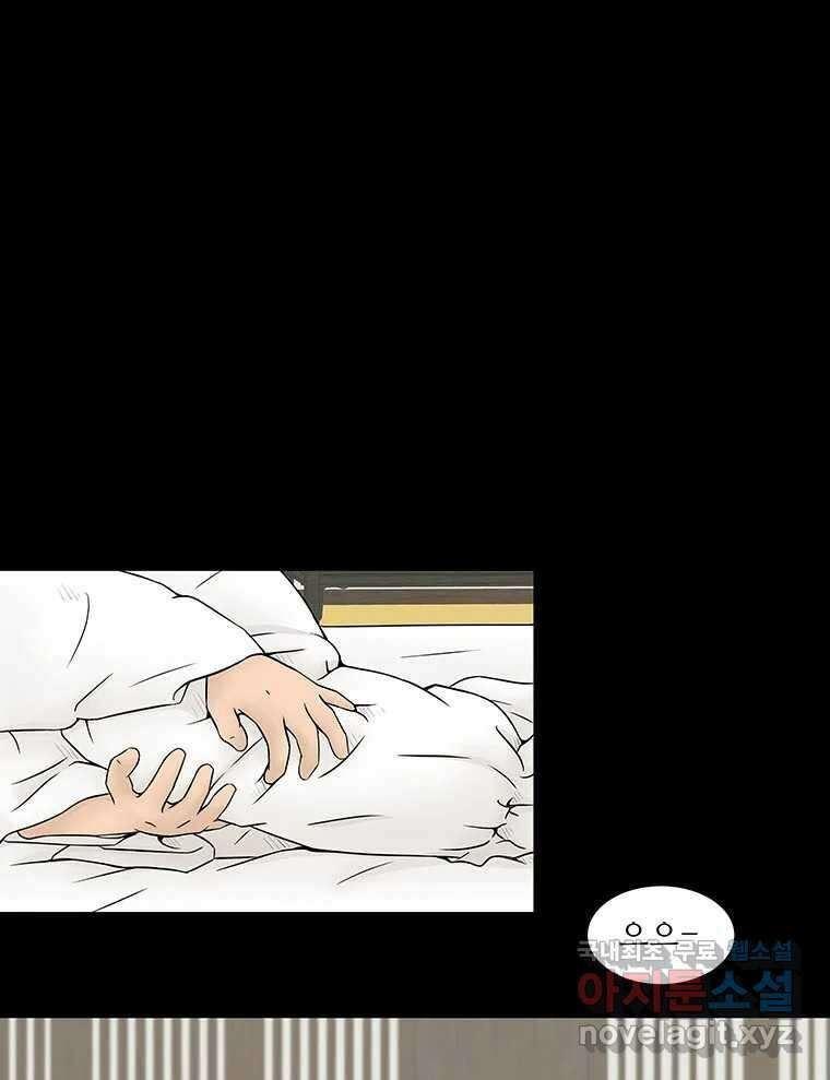 바리공주 231화. 쪽박귀 六 1