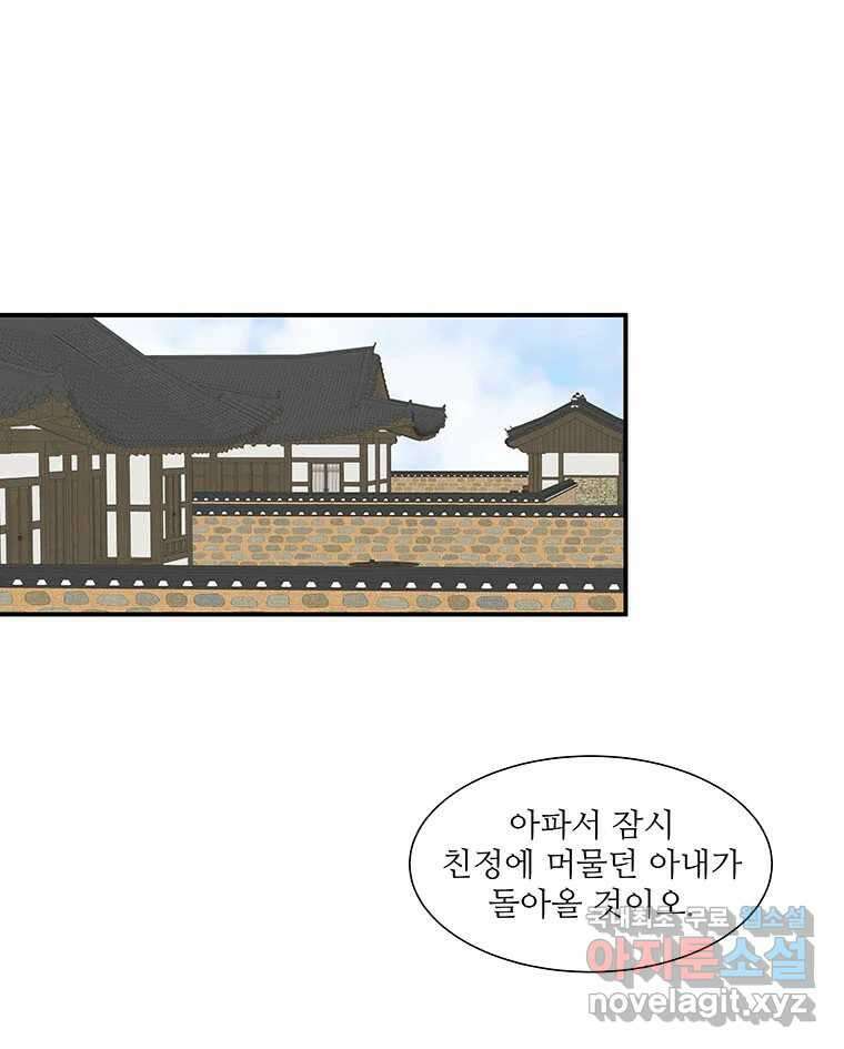 바리공주 231화. 쪽박귀 六 14
