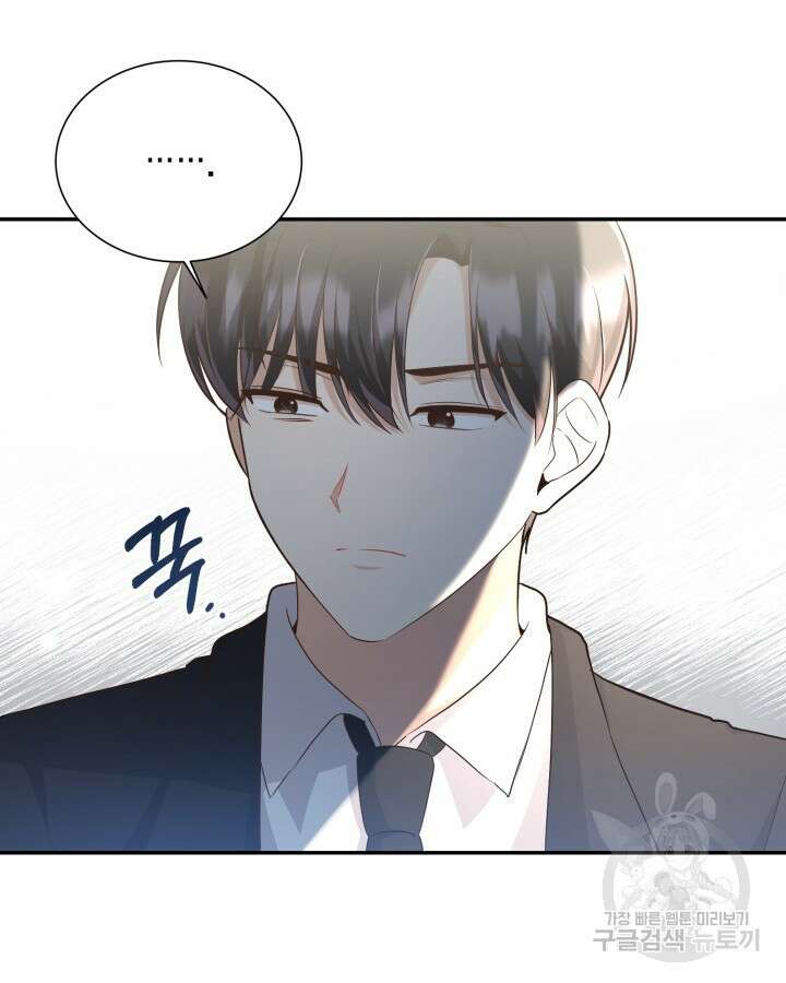 용이 없는 세상 49화 67