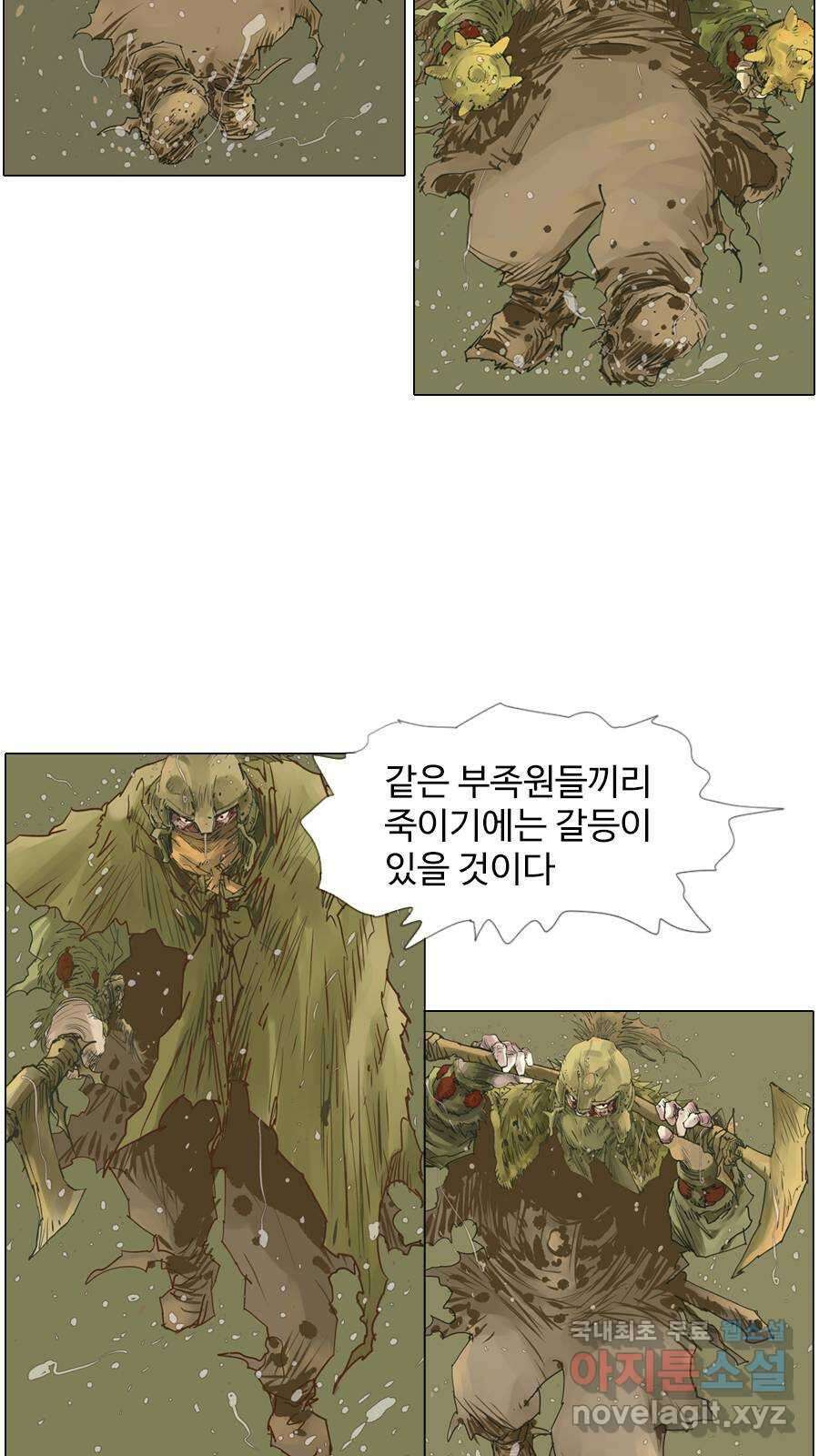 몽홀 시즌2 제 39화 나서다 - 2 7