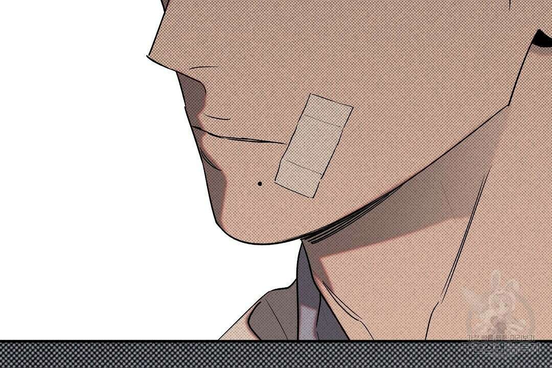 Wet Sand(웻샌드) 24화 2