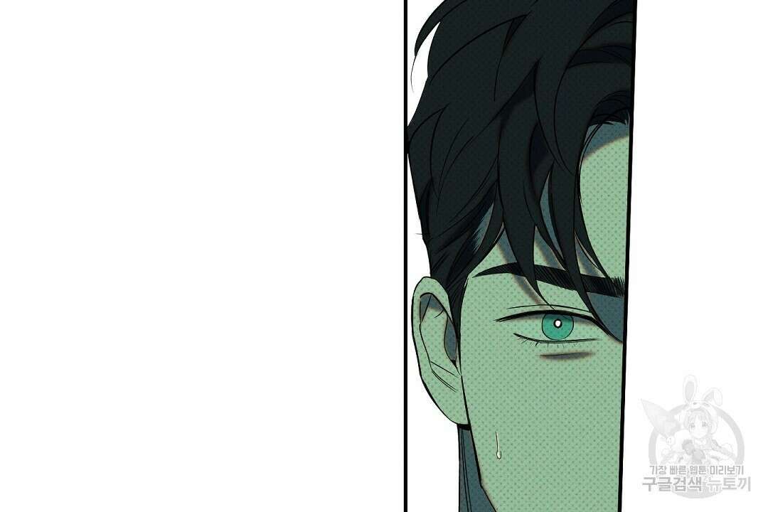 Wet Sand(웻샌드) 24화 6
