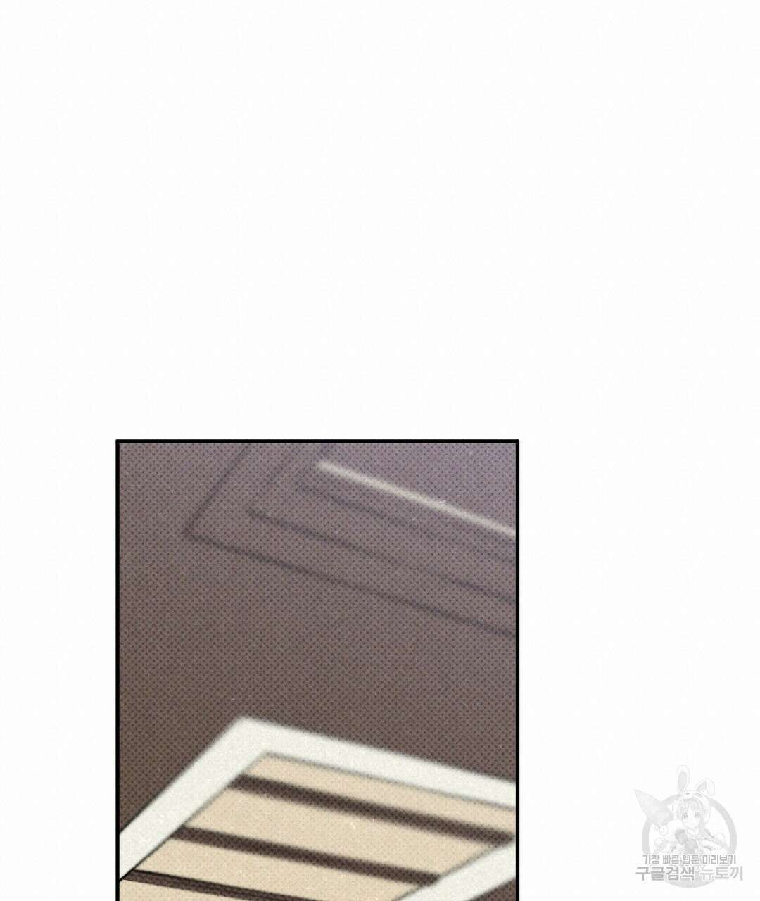 Wet Sand(웻샌드) 24화 19