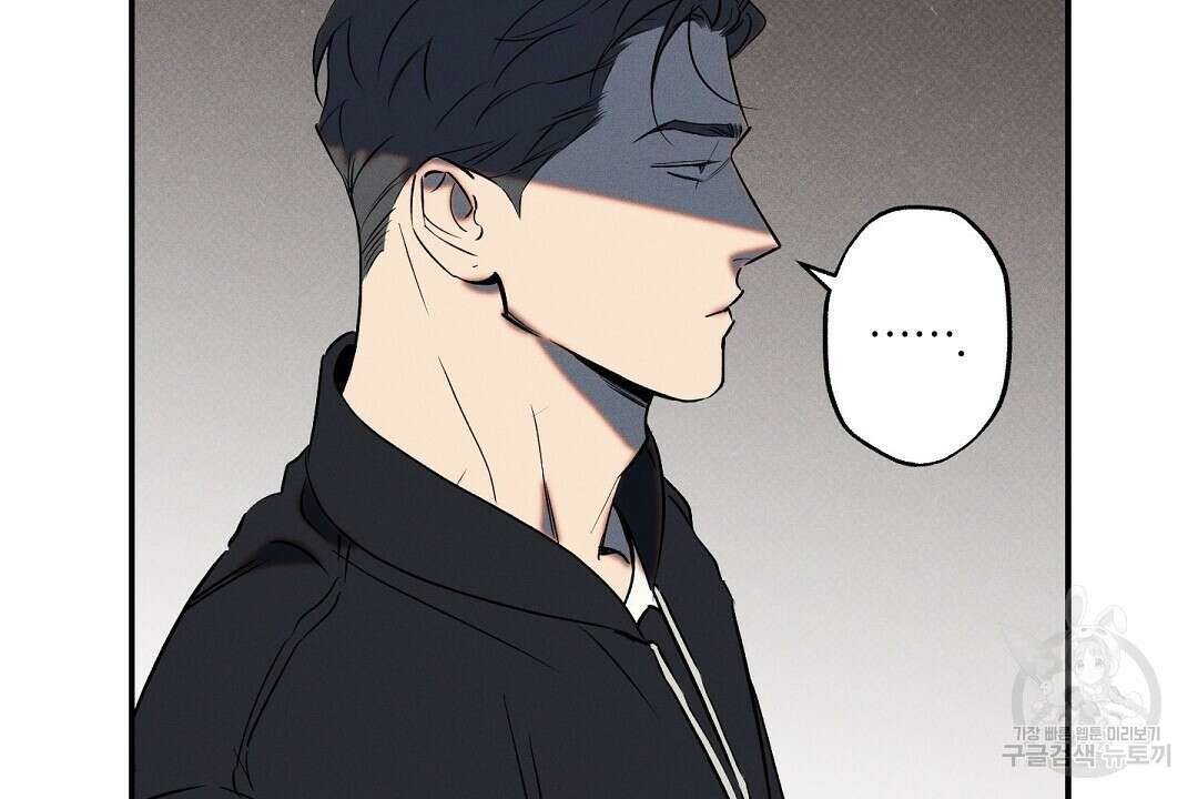 Wet Sand(웻샌드) 24화 26