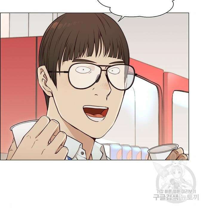 상남자(네이버) 126화 5