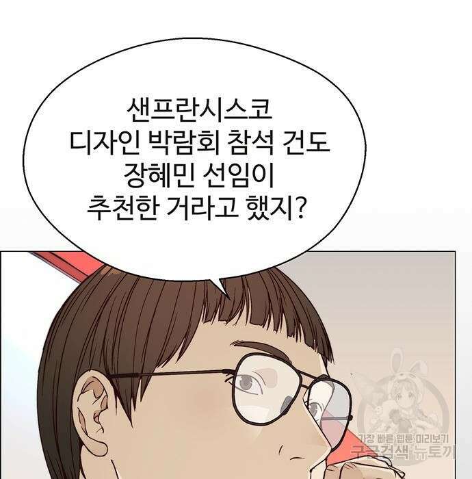 상남자(네이버) 126화 11