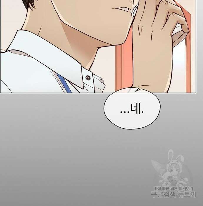 상남자(네이버) 126화 12