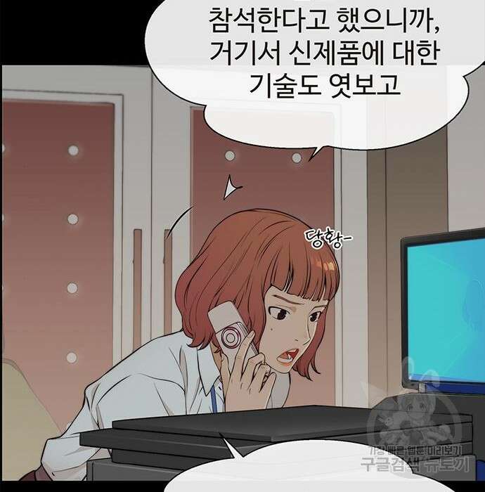 상남자(네이버) 126화 22