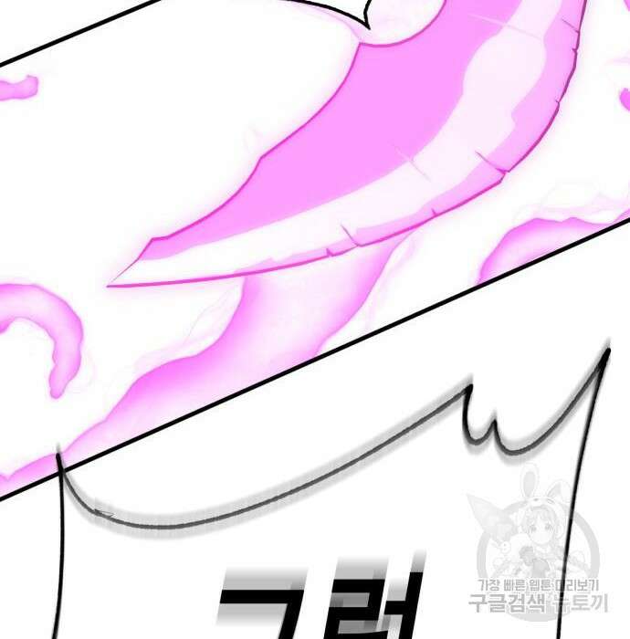 신컨의 원 코인 클리어 7화 2