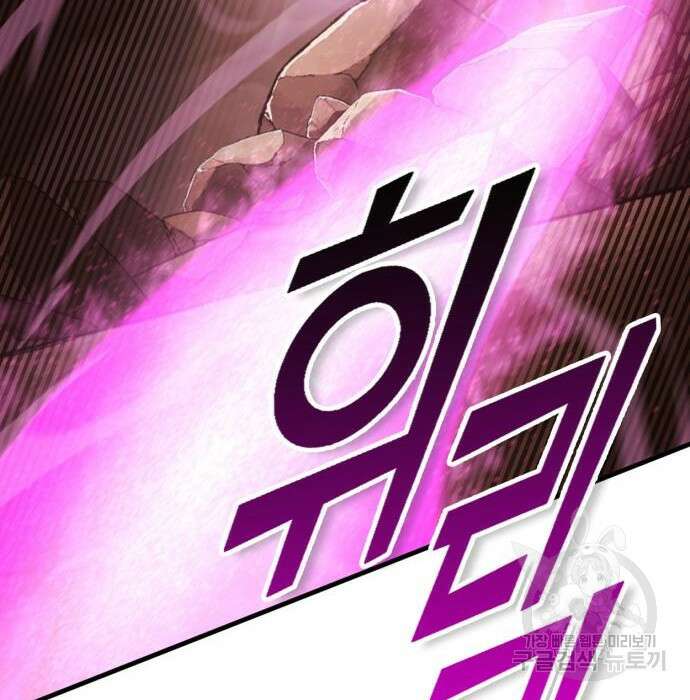 신컨의 원 코인 클리어 7화 50