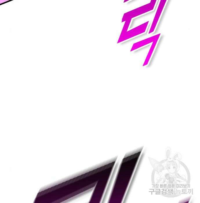 신컨의 원 코인 클리어 7화 51