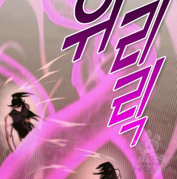 신컨의 원 코인 클리어 7화 57