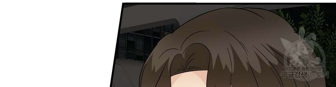 언더독 커넥션 48화 44