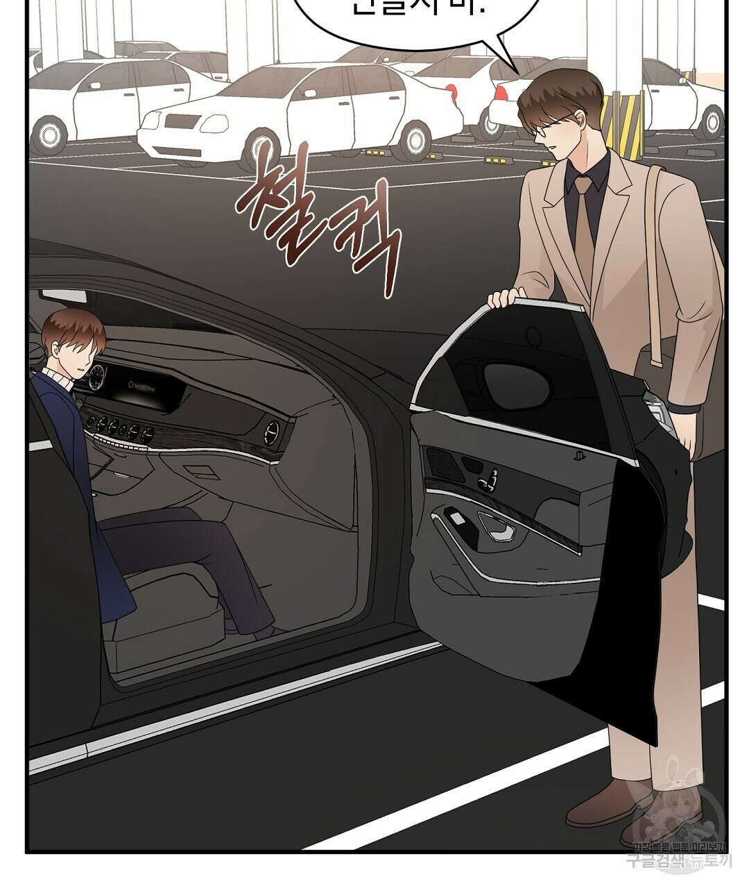 언더독 커넥션 48화 65