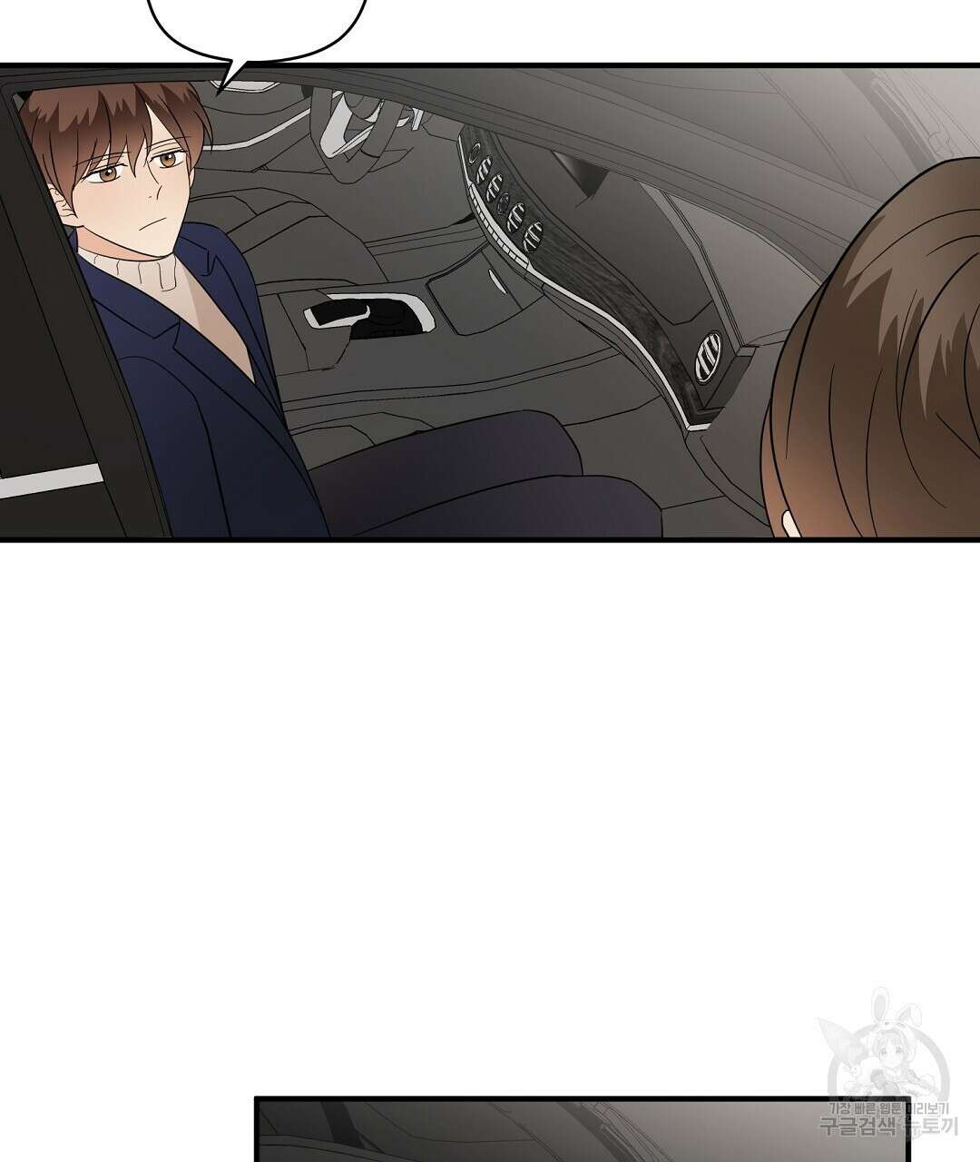 언더독 커넥션 48화 67