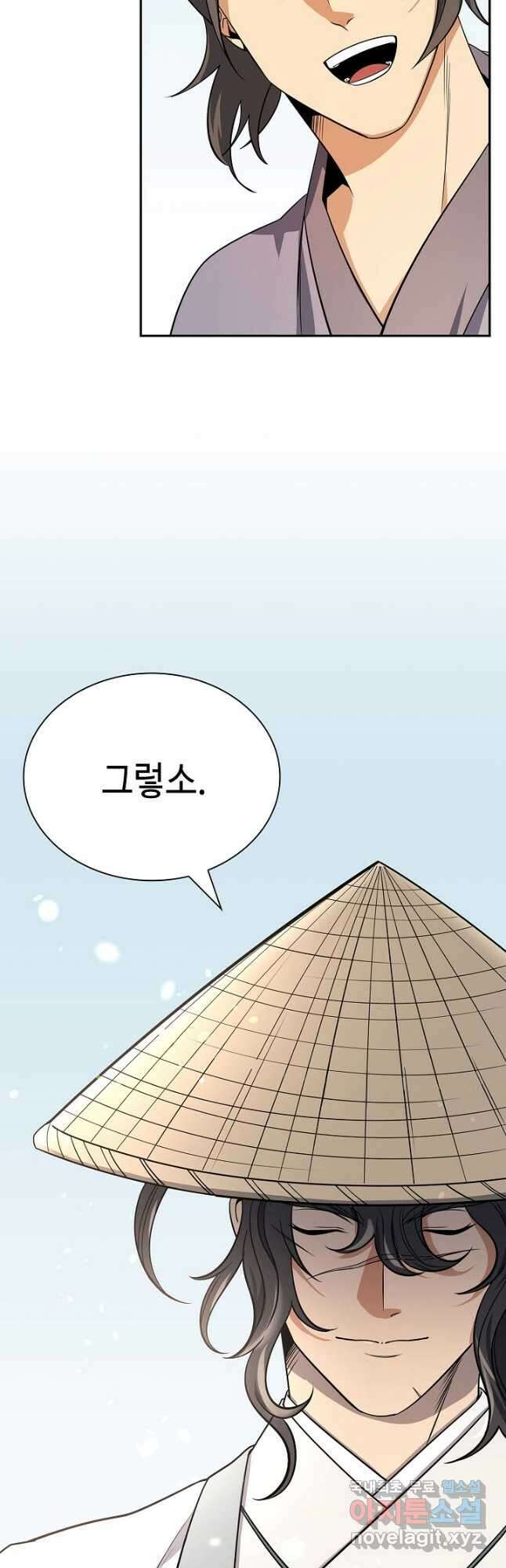 풍운객잔 104화 39
