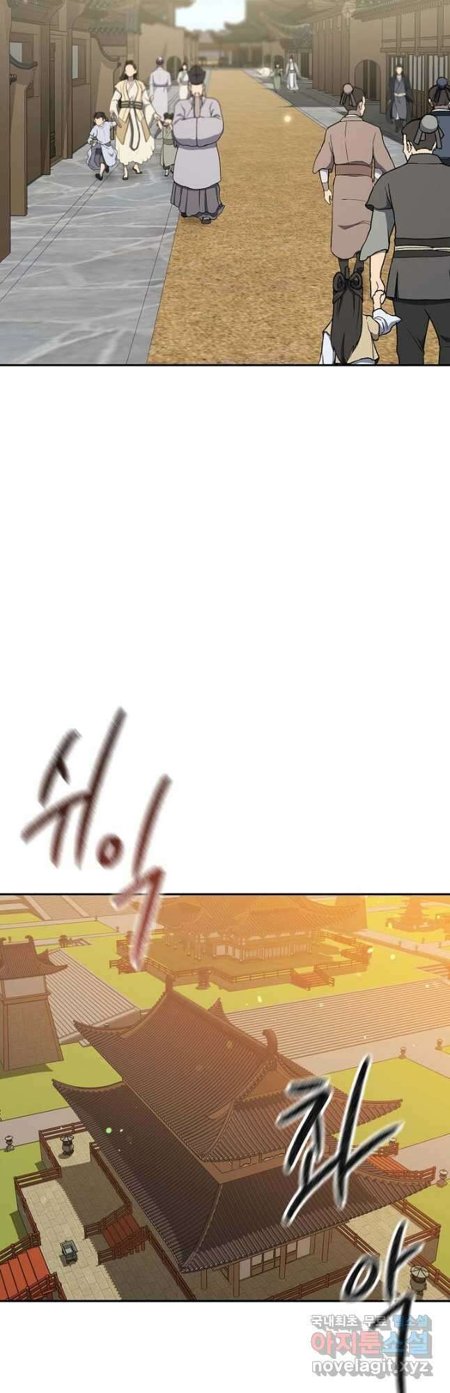 풍운객잔 104화 41