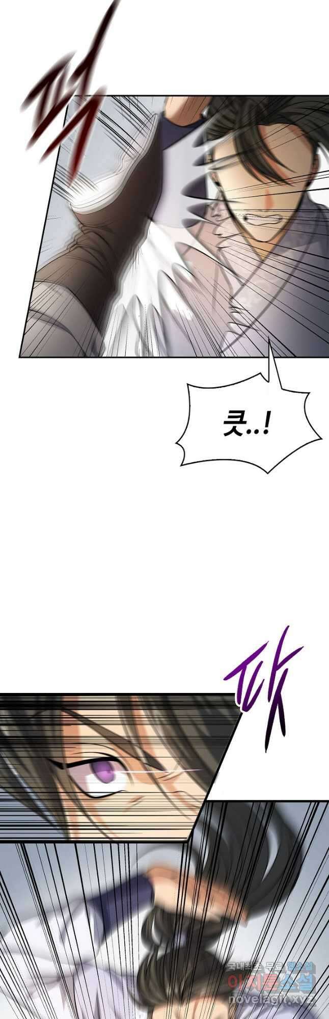 풍운객잔 104화 43