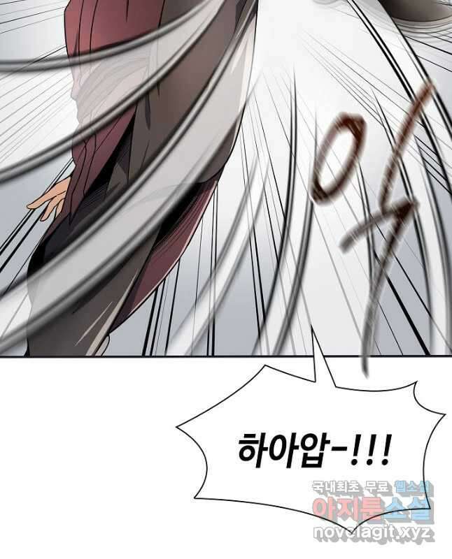 풍운객잔 104화 45