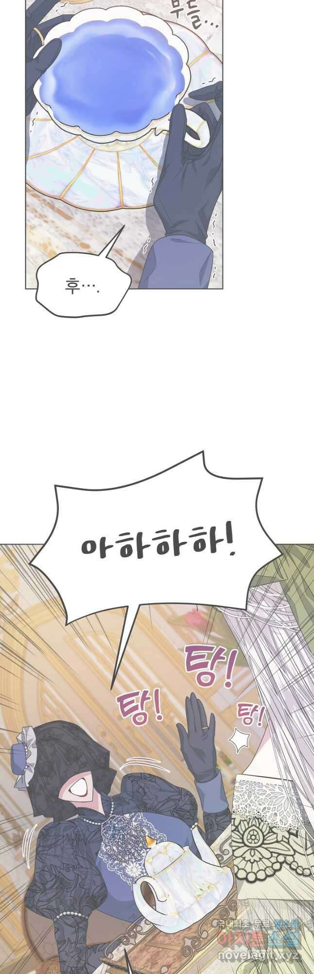 책빙의는 이제 지겹다 26화 3