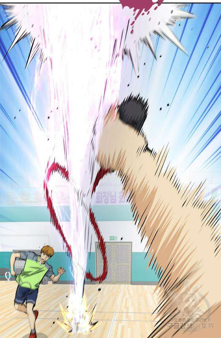 PUSH 33화 4