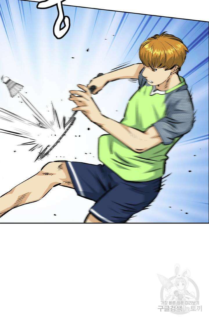 PUSH 33화 12