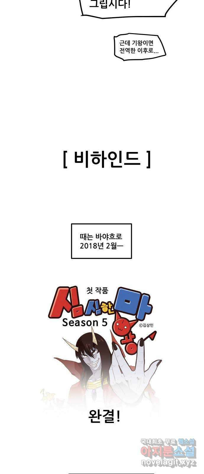 도사 가온 후기 10