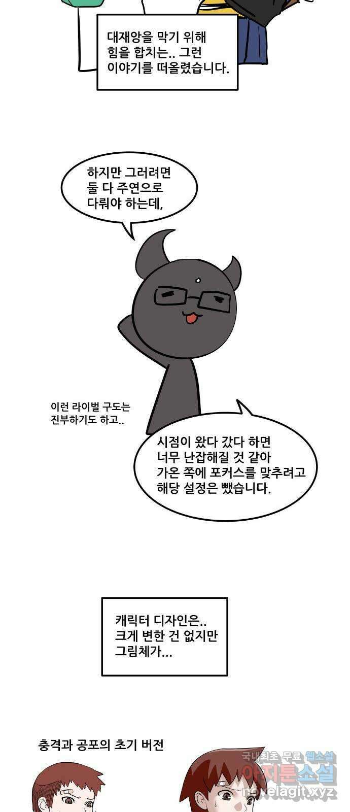 도사 가온 후기 23