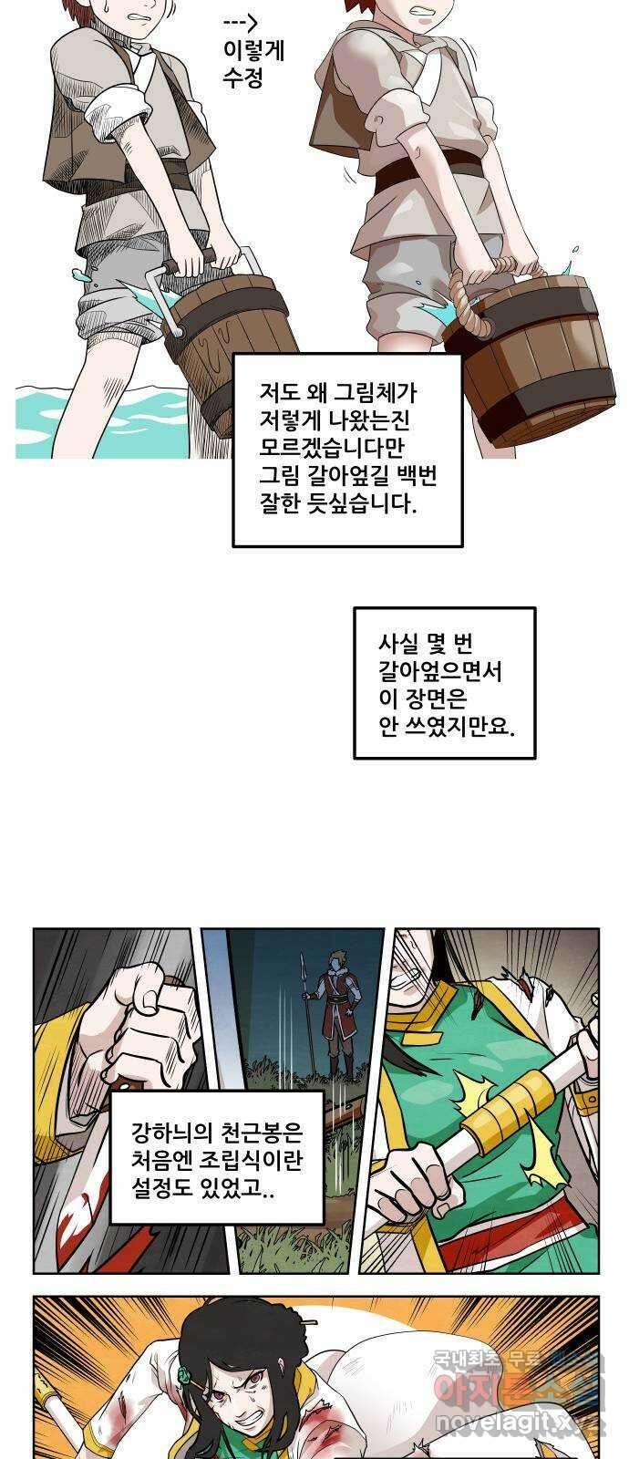 도사 가온 후기 24