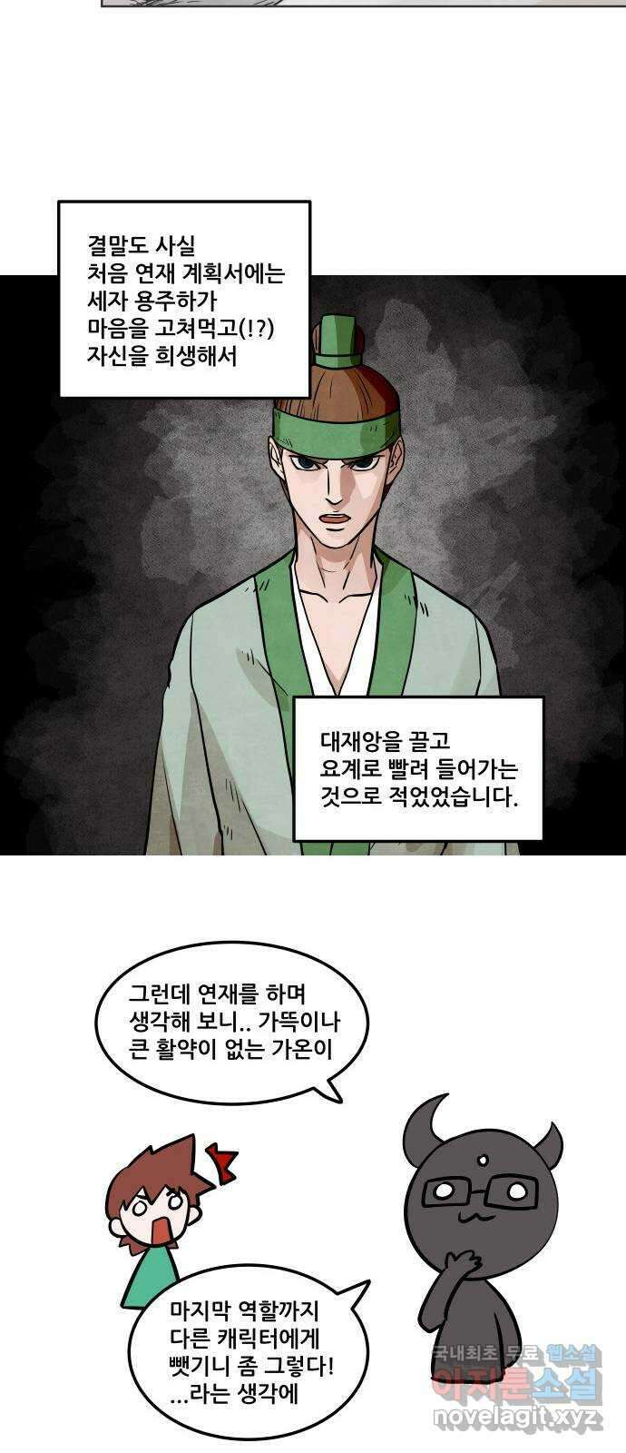 도사 가온 후기 27
