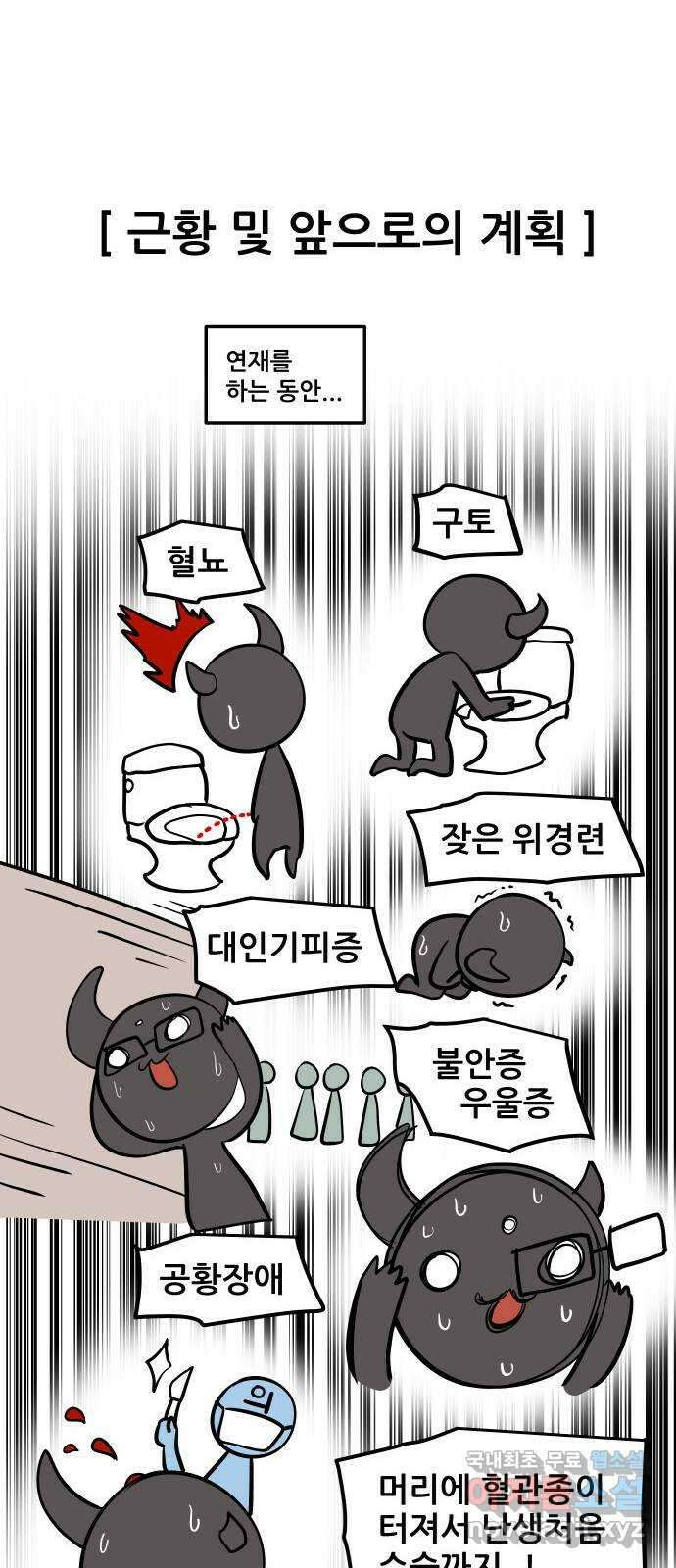 도사 가온 후기 29