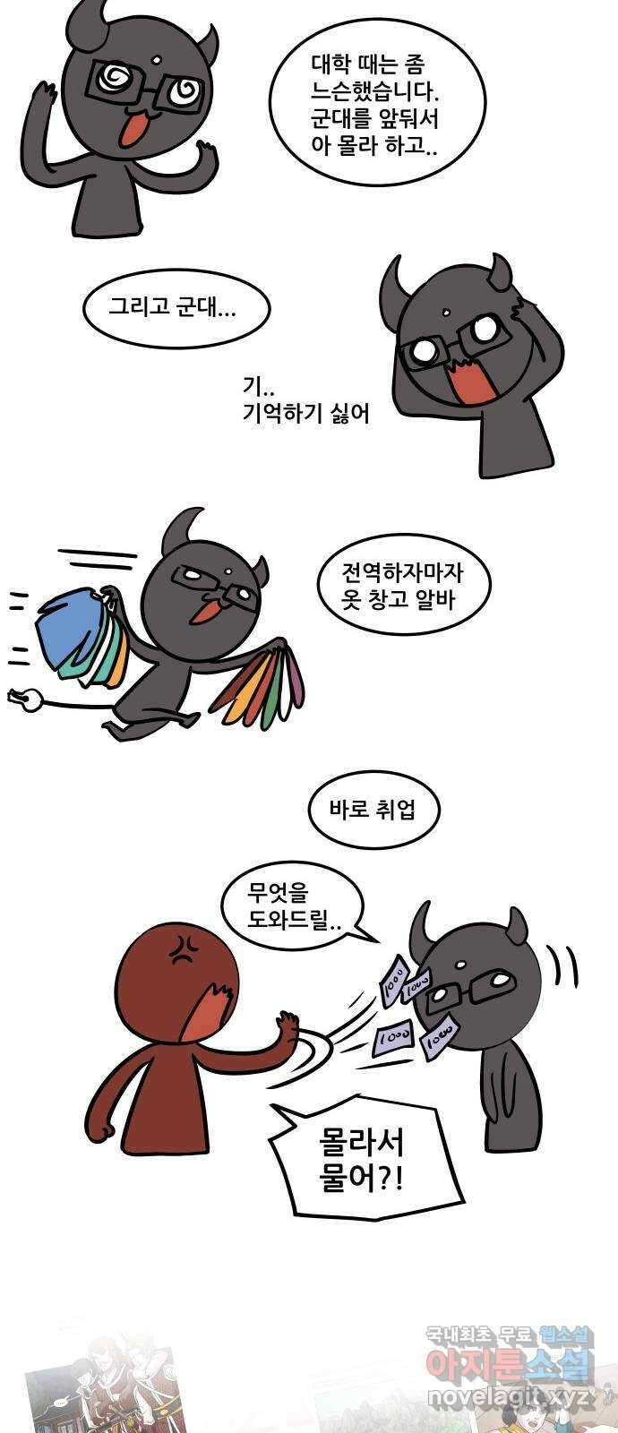 도사 가온 후기 33