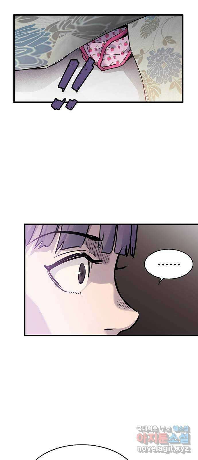 미나 이퀄 43화 39