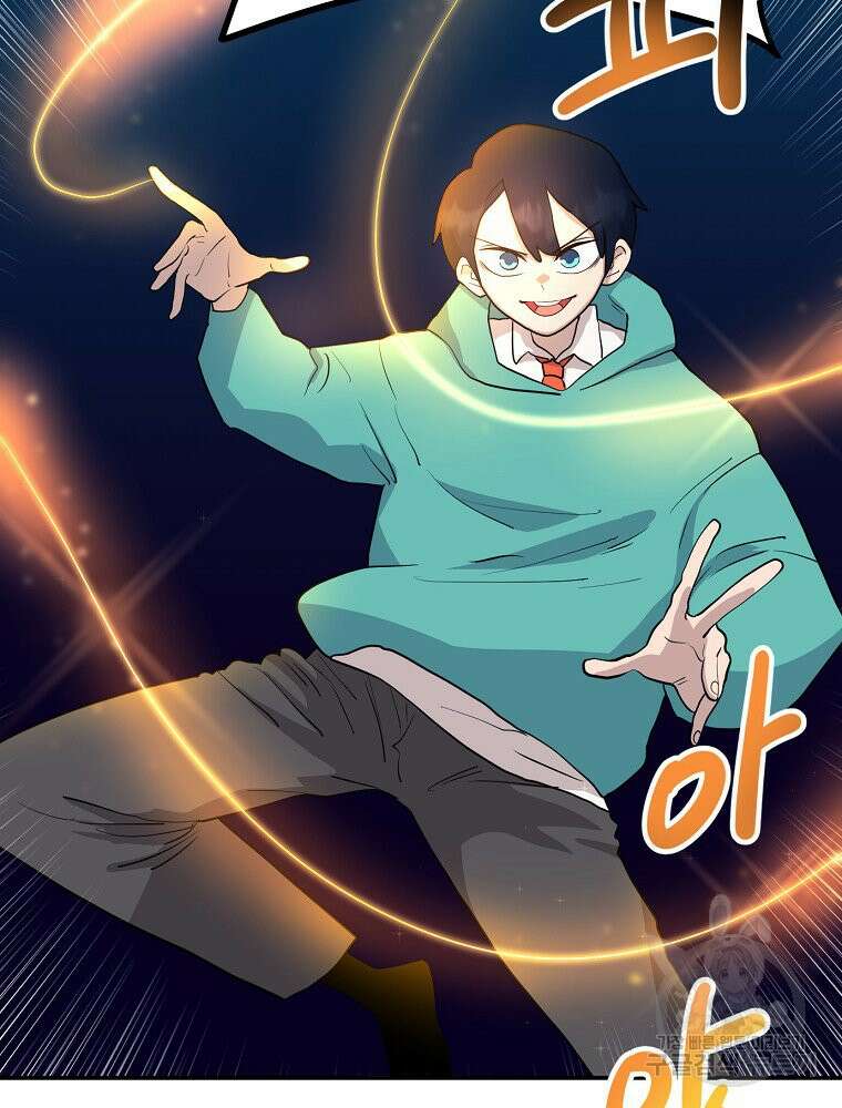 권력학생 3화 23