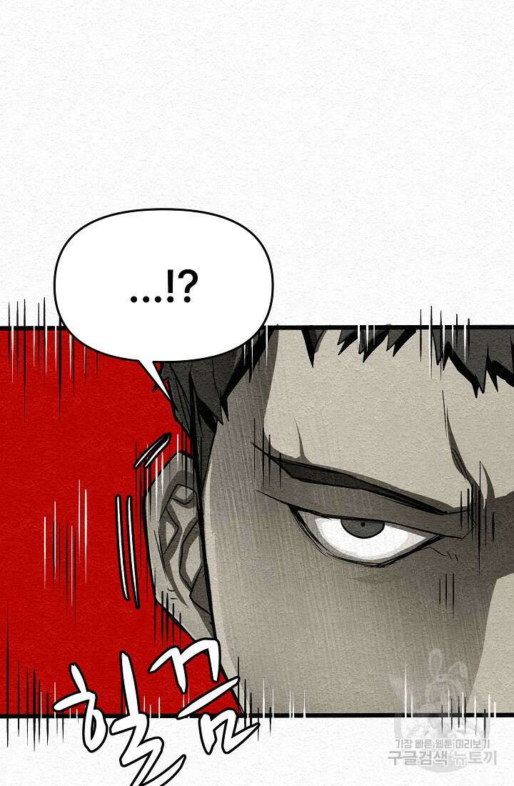 모범택시:Recall 17화 7