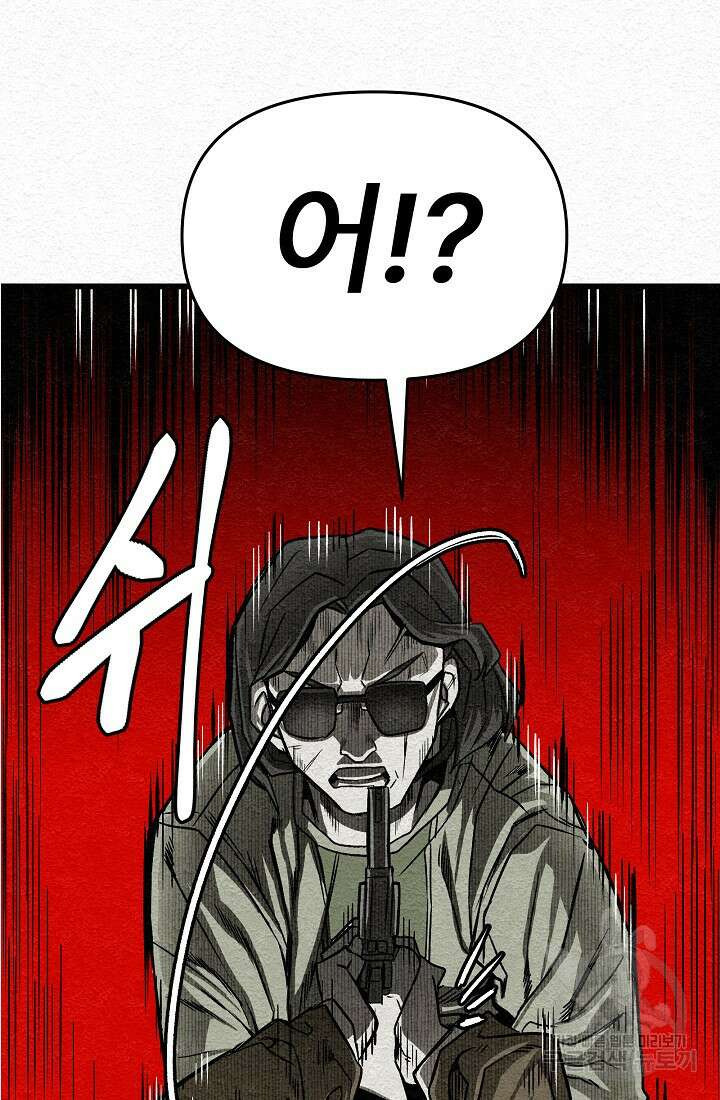 모범택시:Recall 17화 13