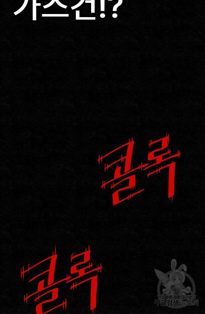 모범택시:Recall 17화 19