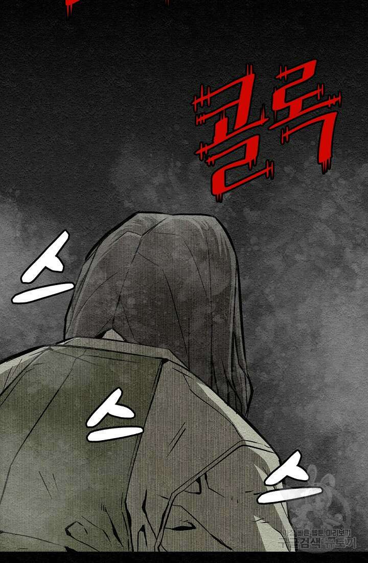 모범택시:Recall 17화 20