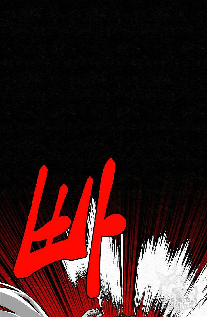 모범택시:Recall 17화 27