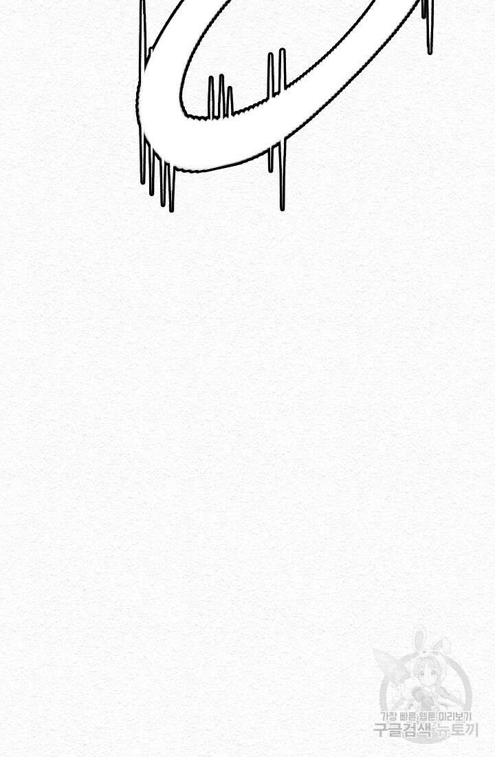 모범택시:Recall 17화 32