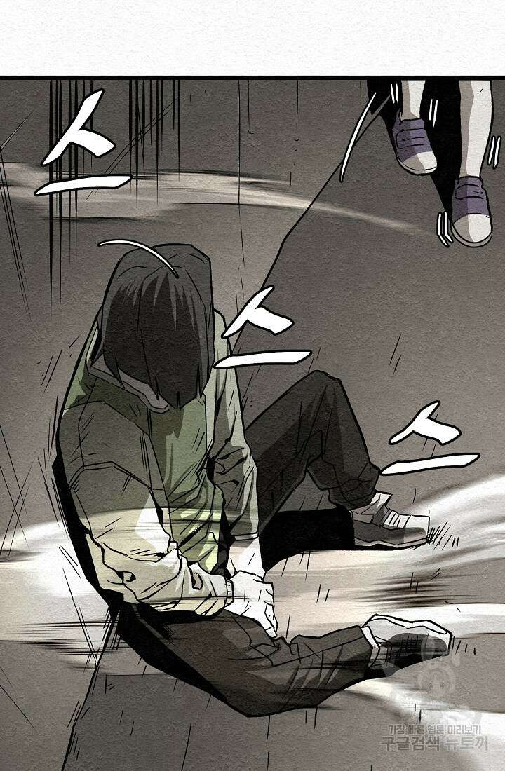 모범택시:Recall 17화 33
