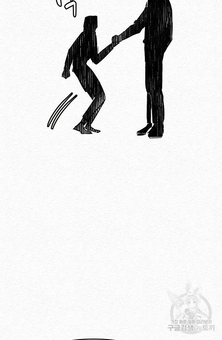 모범택시:Recall 17화 38